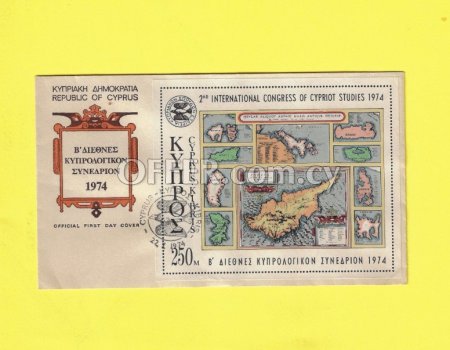 Make sure your collection is complete with the 1974 Cyprus Official First Day Cover Envelope Βλέπε Ελληνικά - 1