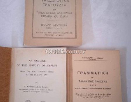 3 παλαιά κυπριακά βιβλία.