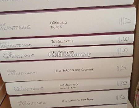 18 βιβλία του Νίκου Καζαντζάκη αριθμημένα ειδικής έκδοσης τής εφημερίδας πρώτο θέμα,2018. - 2