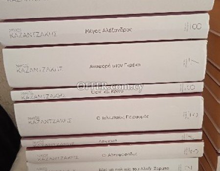 18 βιβλία του Νίκου Καζαντζάκη αριθμημένα ειδικής έκδοσης τής εφημερίδας πρώτο θέμα,2018. - 3