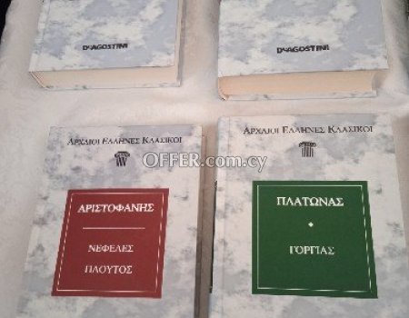 9 βιβλία σειρά Αρχαίοι Έλληνες κλασικοί,2005. - 6