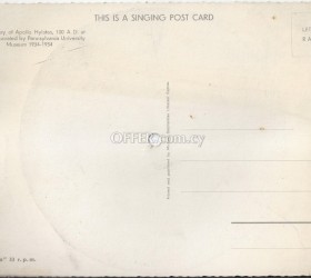 Συλλεκτικός δίσκος ταχυδρομική κάρτα του 1954 - 1954 Postcard record - 2
