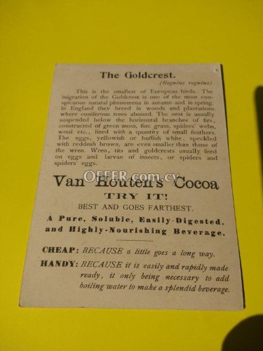 Σπάνια αυθεντική διαφημηστική κάρτα τού 1900 στήν αρχική της κατάσταση - 2