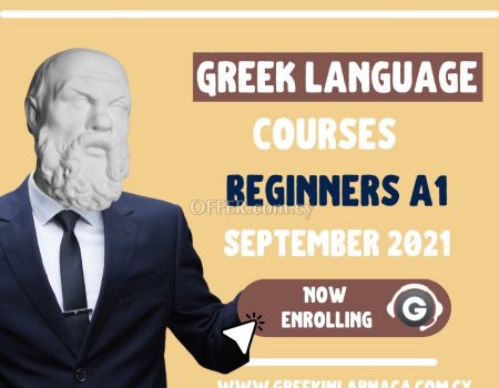 Greek Language Courses in Cyprus, 17th September 2021