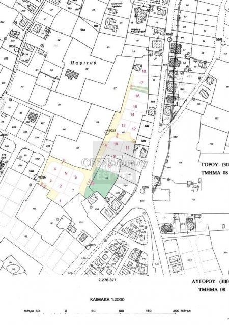 Residential Building Plot in Avgorou - 2