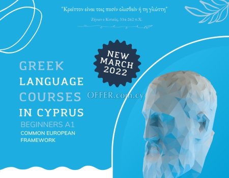 New Greek Language Courses in Cyprus, 2nd March 2022