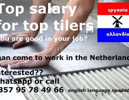Experienced tilers wanted for job in Holland