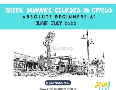 Greek Language Summer Courses in Cyprus, June 2022 (photo 1)