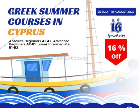 Greek Language Summer Courses in Cyprus, July - August 2022