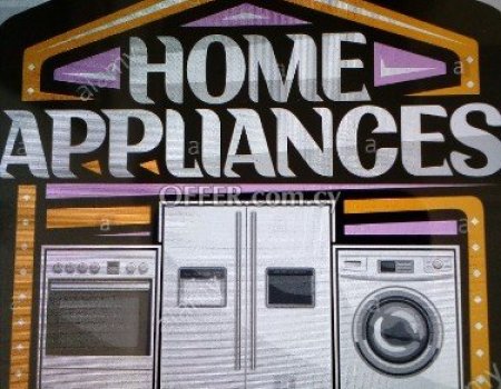 Electrical domestic appliances service repairs maintenance all brands all models. Ηλεκτρικές οικιακές συσκευές Επιδιόρθωση επισκευή όλες τις μάρκες όλα τα μοντέλα - 1