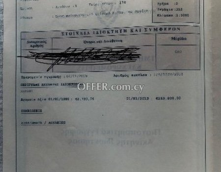 Продается жилой участок 8176 м² в Галате - Photo 1