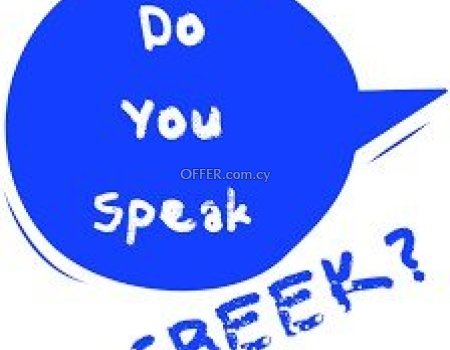 GREEK Private Classes: 90-Minute for Adults. 60-Minute for pupils. No groups.