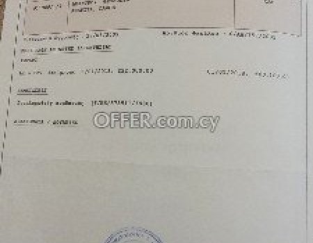 ΑΓΡΟΤΕΜΑΧΙΟ - 1