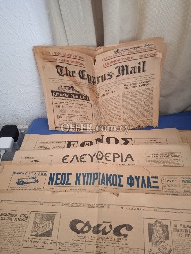 14 παλαιές κυπριακές εφημερίδες από το 1937-49-50-51-53. - 1