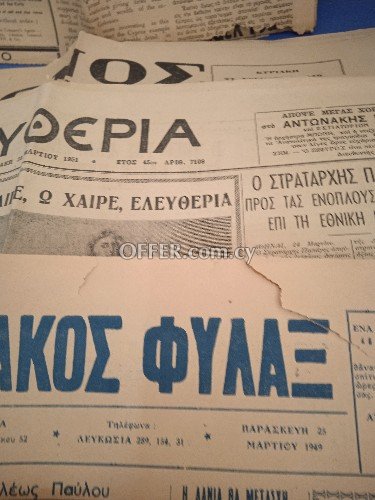 14 παλαιές κυπριακές εφημερίδες από το 1937-49-50-51-53. - 5