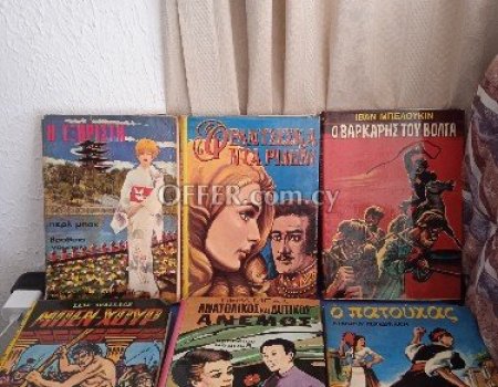 6 παλαιά βιβλία, μυθιστόρημα, λογοτεχνία.