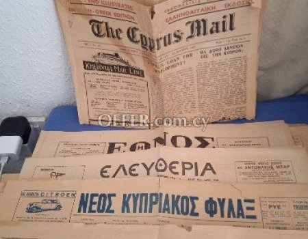 14 παλαιές κυπριακές εφημερίδες από το 1937-49-50-51-53.
