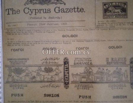 Cyprus Gazette newspaper advertisement trade mark's,1921.