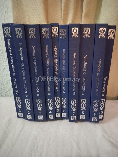 Σειρά από 10 βιβλία της επικαιρότητας,1979, ξένοι λογοτέχνες, σειράς του Σέρλοκ Χολμς. - 6