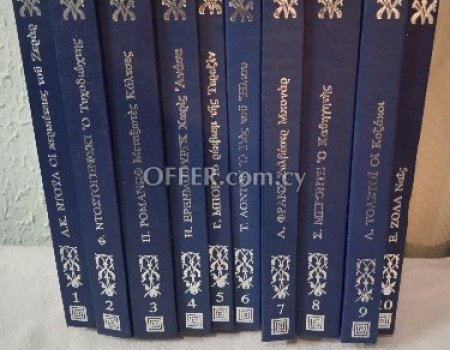 Σειρά από 10 βιβλία της επικαιρότητας,1979, ξένοι λογοτέχνες, σειράς του Σέρλοκ Χολμς. - 6