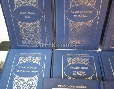 Σειρά από 10 βιβλία της επικαιρότητας,1979, ξένοι λογοτέχνες, σειράς του Σέρλοκ Χολμς. - 3
