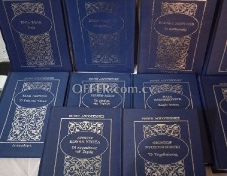 Σειρά από 10 βιβλία της επικαιρότητας,1979, ξένοι λογοτέχνες, σειράς του Σέρλοκ Χολμς. - 4