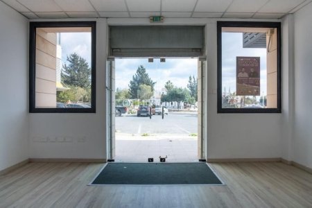 Shop/office For Rent