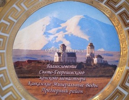 Συλλεκτικό ρωσικό πιάτο για το μοναστήρι του Αγίου Γεωργίου. - 2