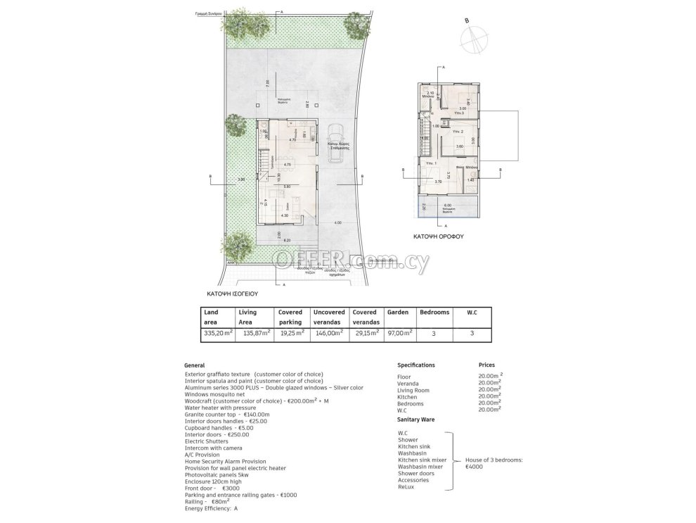Brand new 3 bedroom detached house off plan with amazing views in Palodia - 6