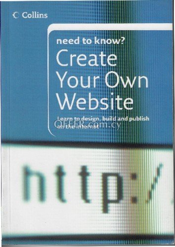 Discover the power of web design book and learn how to build your own stunning website! Ελληνικά - 1