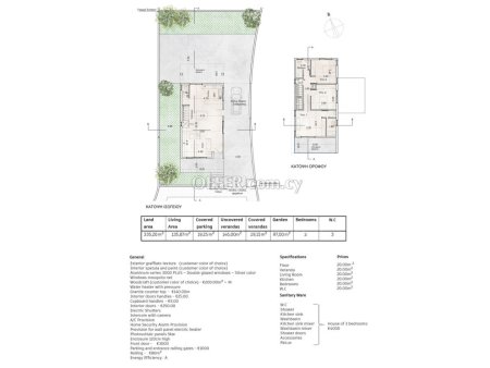 Brand new 3 bedroom detached house off plan with amazing views in Palodia - 7