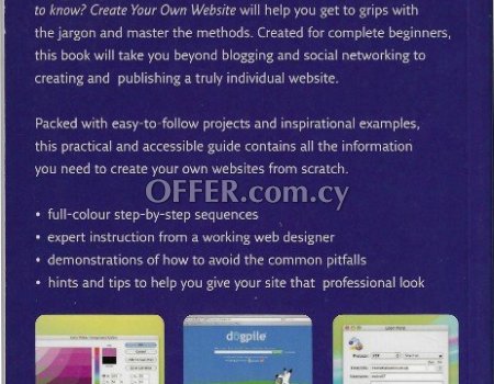 Discover the power of web design book and learn how to build your own stunning website! Ελληνικά - 2