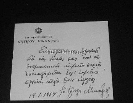 Preserving History: 1967 Handwritten Greeting Card by President & Archbishop Makarios III! - 1