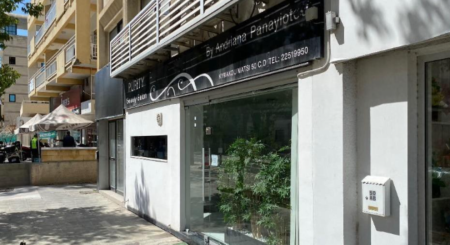 New For Sale €100,000 Shop Nicosia (center), Lefkosia Nicosia