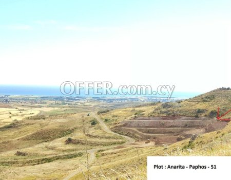 Land for sale in Anarita Village of Paphos district. - 6