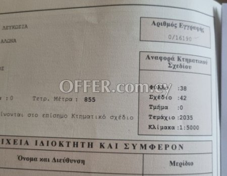 Plot for sale in Alona - 5
