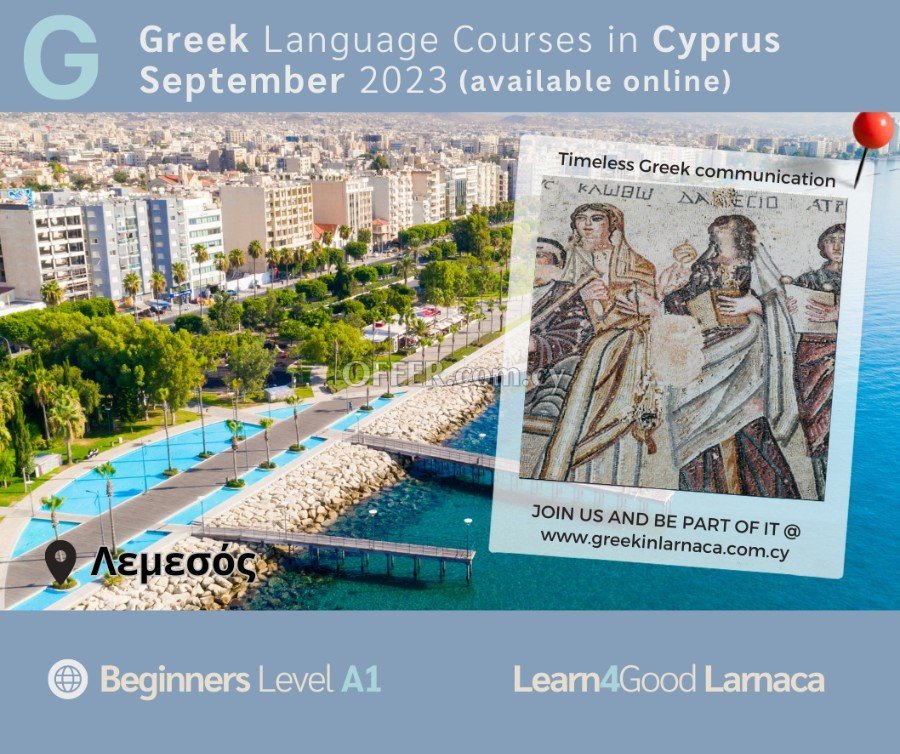 Learning Greek as a foreign language in Cyprus, September 2023 - 2