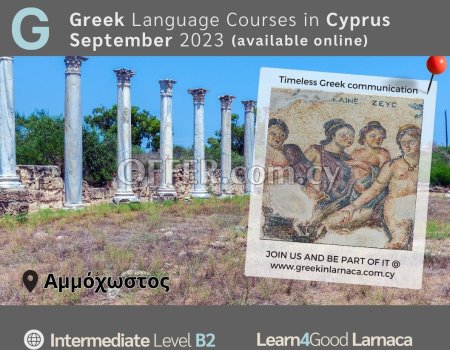 Learning Greek as a foreign language in Cyprus, September 2023 - 4