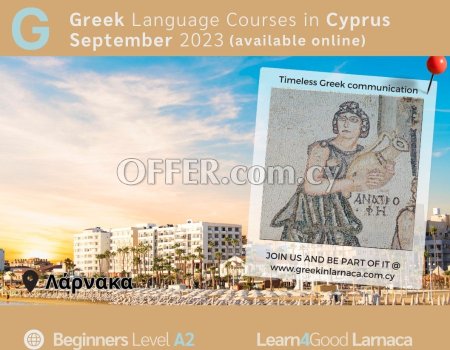 Learning Greek as a foreign language in Cyprus, September 2023 - 3