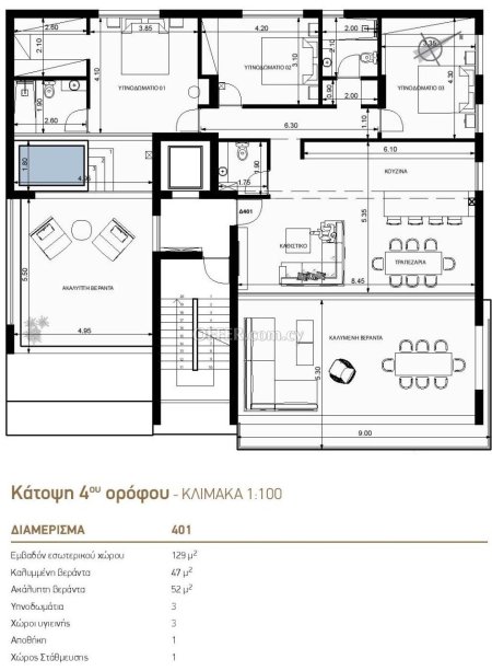 Apartment (Penthouse) in Strovolos, Nicosia for Sale - 1