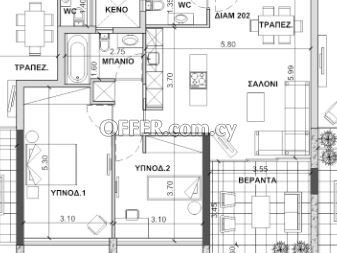 Apartment (Flat) in Aglantzia, Nicosia for Sale - 3