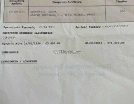 For Sale Land Plot - 2
