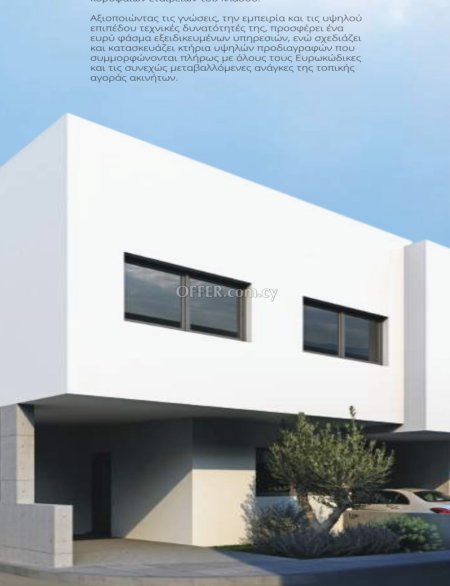 New For Sale €220,000 House 3 bedrooms, Geri Nicosia - 6
