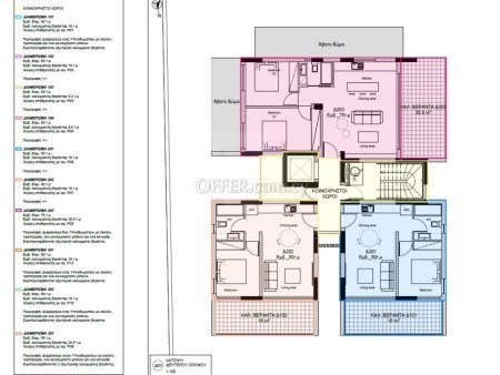 New two bedroom apartment near the Mall of Engomi in Nicosia - 8
