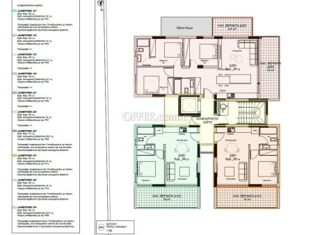 New three bedroom apartment near the Mall of Engomi in Nicosia - 6