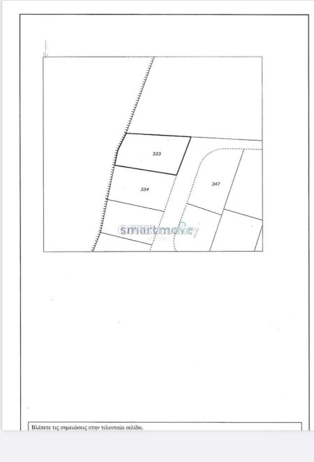 Residential Land For Sale Limassol - 2