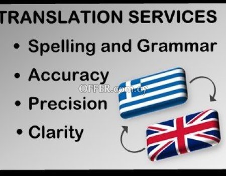Proofreading and translation services, CV and Cover Letter construction, in English and in Greek.