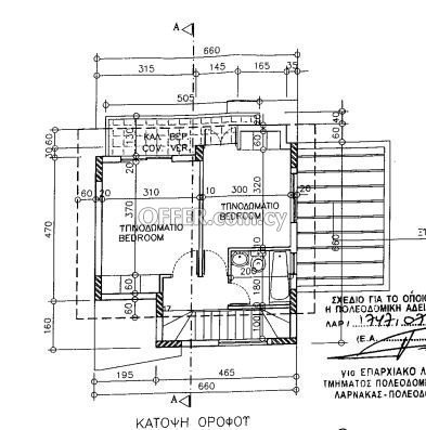 House (Detached) in Pyla, Larnaca for Sale - 5