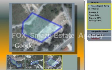 Building Plot for sale in Omodos, Limassol