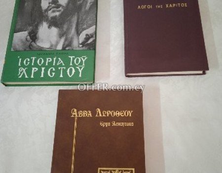 3 θρησκευτικά βιβλία, ιστορία του Χριστού, λόγοι τής χάριτος, έργα ασκητικά - 1